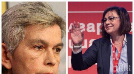 велислава дърева посече нинова никога досега бсп гласувал послушно стадо овце