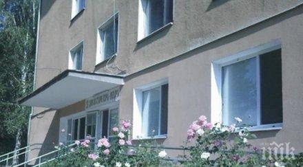 мерки приемът социални институции отрицателен тест