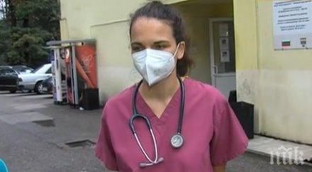 анестезиолози столицата работят болницата гоце делчев смъртта първанов