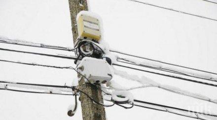 готови електроразпределителните дружества електроенергийния системен оператор еад предстоящия есенно зимен сезон показа проверката