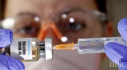 спряха тестовете една американските ваксини коронавирус причината