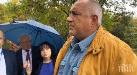 първо пик борисов голяма новина реактор аец козлодуй вдигаме доходите планират яйца хвърлят видео обновена