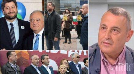 общинар сдс български евродепутати позиционираха идейни политически наследници коминтерна