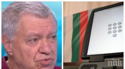 проф михаил константинов радев срива доверието изборния процес 200 000 души българия пипали компютър