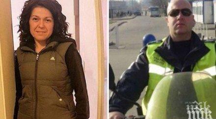 сгазилата полицай катя лерца прибра вкъщи