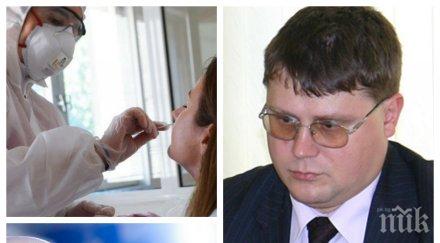 проф преслав димитров страшна прогноза навлизаме четвъртата вълна пандемията следващите месец два броят новозаразените надхвърли 1200 души ден