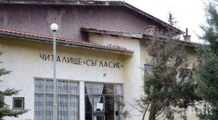 ековласти откриха опасни пестициди село монтанско