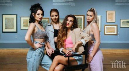 мацките magic изправят дуа липа