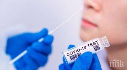 започна масовото тестване коронавирус милионния град циндао