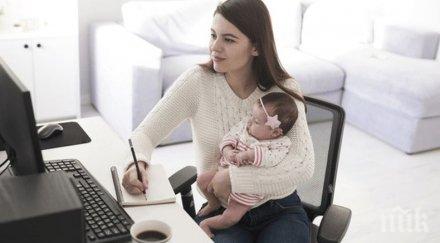 малки промени пълнеете работейки вкъщи