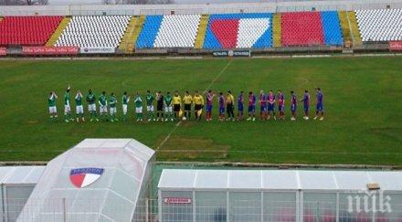 пореден български отбор фалит фенове опитват спасят