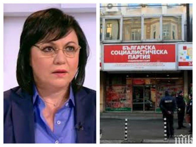 БСП се събира на спешен Национален съвет - социалистите решават ще напуснат ли коалицията, ако се даде военна помощ на Украйна