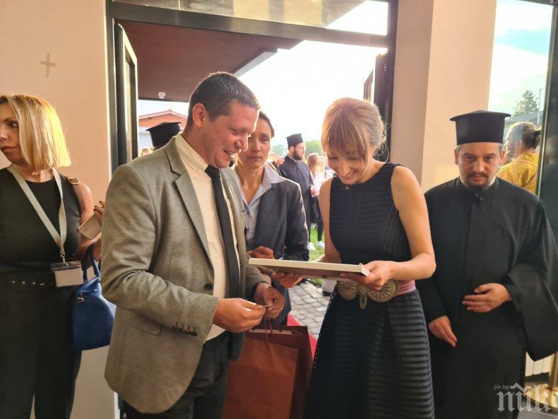 Илиан Тодоров присъства на тържествено освещаване на център за социална рехабилитация и интеграция в Елин Пелин