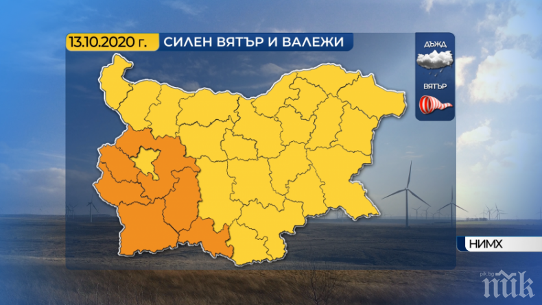 Силен вятър и проливни дъждове във вторник