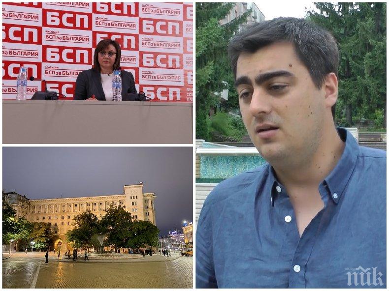 ЧЕРВЕНИ БЛЯНОВЕ: Млад социалист изби рибата - по площадите имало хиляди, а в БСП нямало вътрешна опозиция