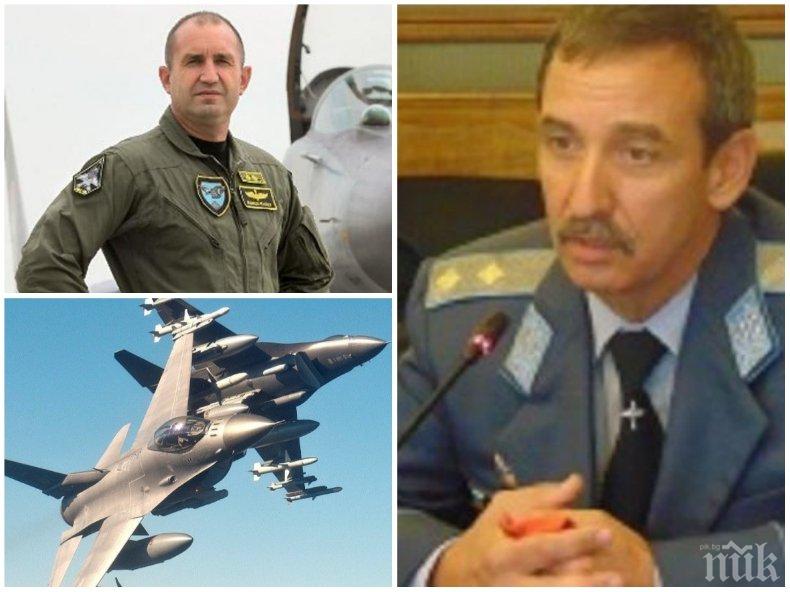ПАРТИЗАНСКИТЕ АКЦИИ ПРОДЪЛЖАВАТ: Човек на Радев саботира Ф-16! Атлантици алармират: Говорит Москва! Генерал-майор Димитър Петров предаде българските ВВС