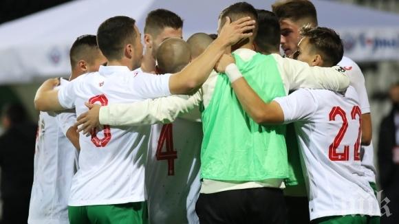 Съдбовен ден за младежките национали