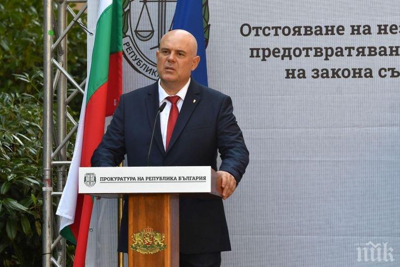 ОГРОМЕН УСПЕХ: След разпореждане на Гешев - образувани са 3758 досъдебни производства за производство, държане и разпространение на наркотици
ОГРОМЕН УСПЕХ: След разпореждане на Гешев - образувани са 3758 досъдебни производства за производство, държане и разпространение на наркотици
