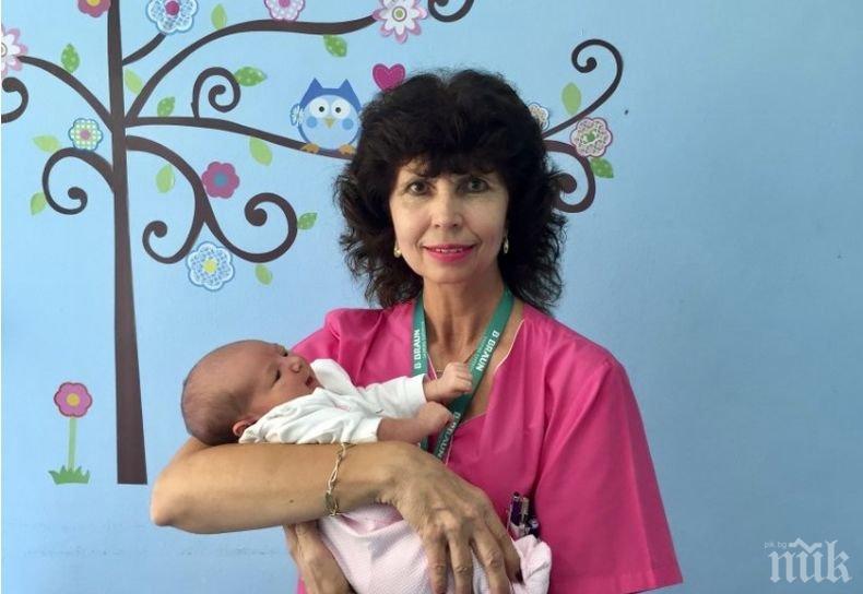 Пловдивчанка е най-добра акушерка в Европа