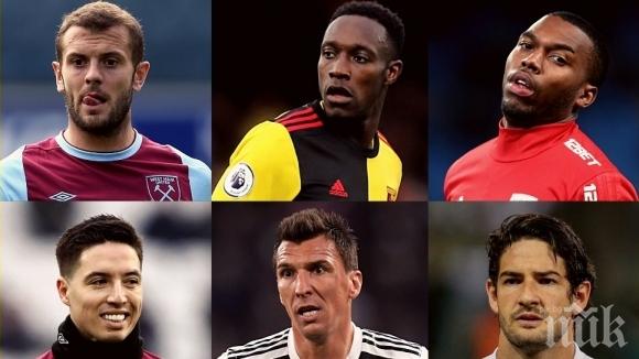 Ето кои са най-добрите футболисти, които нямат отбор в момента