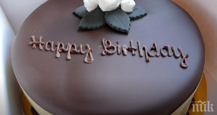 Забраниха пеенето на Happy Birthday в британските училища