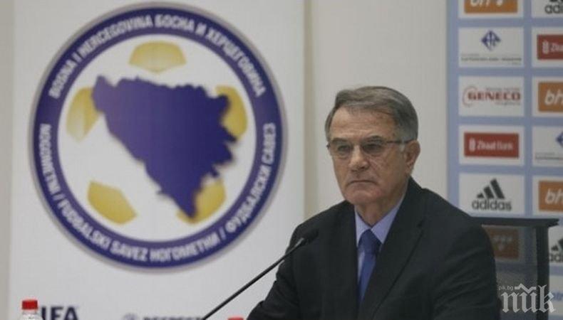 Националният тим на Босна и Херцеговина остана без селекционер
