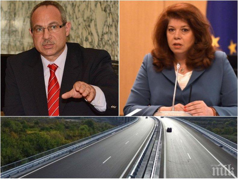 Антон Тодоров остро към Илияна Йотова: Вулгарно, ограничено и на границата на дебилитета. Пътищата са в основата на просперитета и развитието на всяка държава и нация