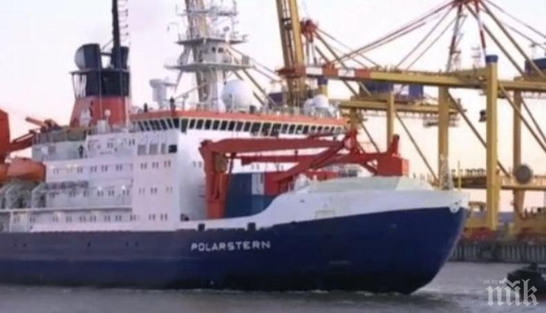 Приключи най-голямата полярна експедиция