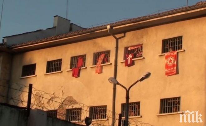 Започва изграждането на обучителен център в затвора в Пазарджик