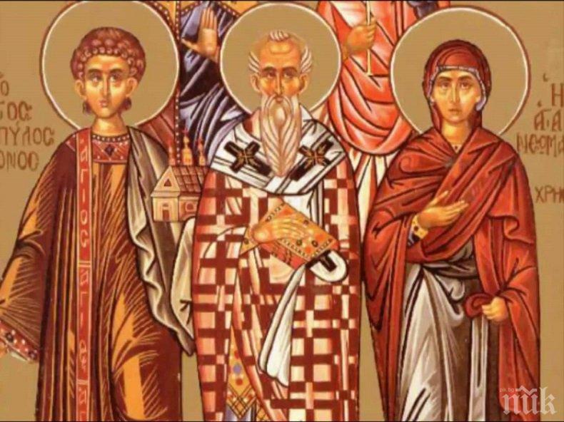 Светите и Папила живели в края на втория и първата
