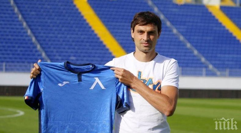 Мартин Райнов отказал сериозни оферти от Израел и Азербайджан преди да се завърне в Левски