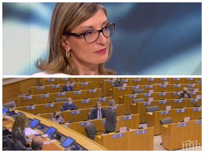 Екатерина Захариева скочи на политиците, които се радват на резолюцията от Брюксел