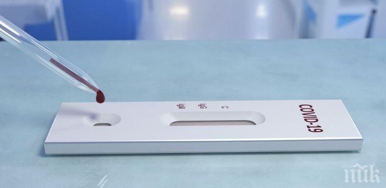 30-секунден тест за COVID-19 готов до дни