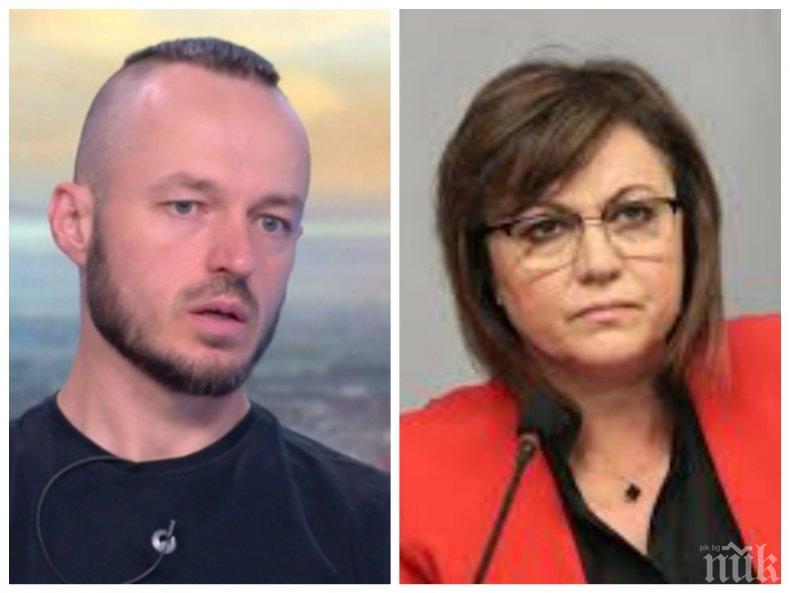 УДАРНО: Политологът Стойчо Стойчев разби БСП и Корнелия Нинова: Социалистическата партия се е превърнала в малка частна фирма за благоденствието на своя лидер