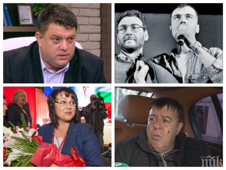 Бургаската звезда на Корнелия Нинова и неин заместник Атанас Зафиров от новото Изпълнително бюро - пришълец от партия Гергьовден и пръв авер на оскандаления Бенчо Бенчев