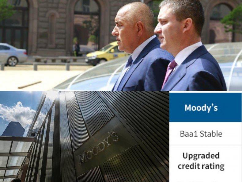 Оценката на Moody’s за кабинета на Борисов: Най-добрият кредитен рейтинг в историята на България! Ето какво означава