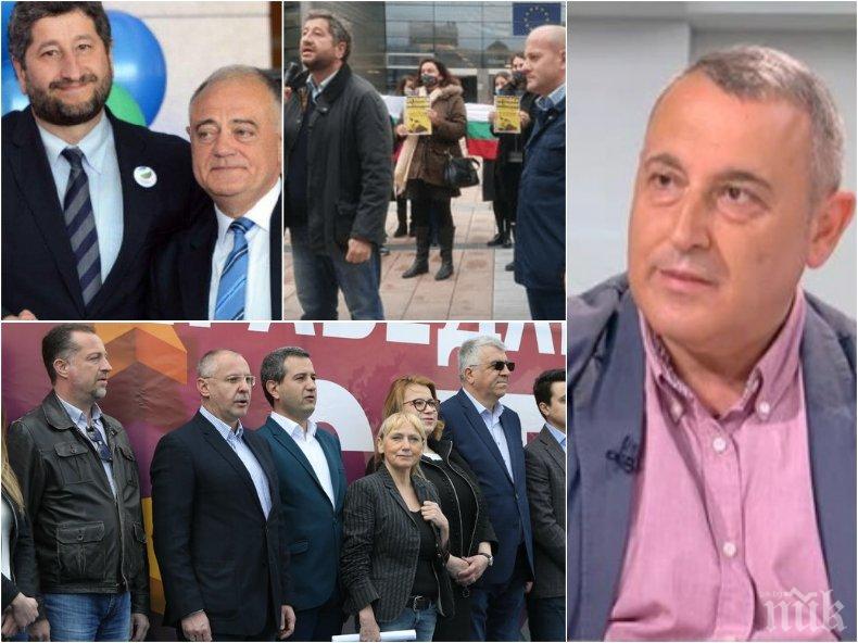 Общинар от СДС: Български евродепутати се позиционираха като идейни и политически наследници на Коминтерна