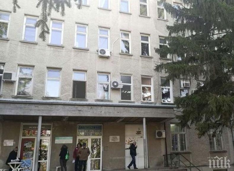 Болницата в Горна Оряховица получи апаратура от Българската Коледа