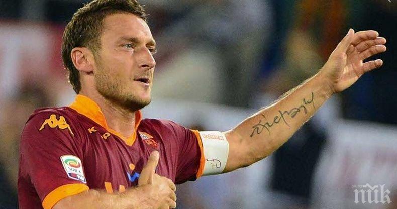 Коронавирусът погуби бащата на Франческо Тоти