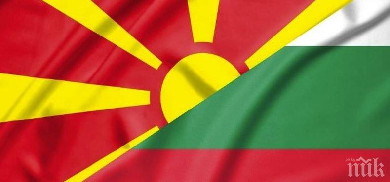 Европейската комисия призова: Северна Македония да изпълнява Договора с България
