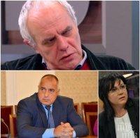 Андрей Райчев отсече: Изгражда се коалиция БСП - ДПС!