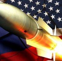 Русия и САЩ не се разбраха по Договора за стратегическите ядрени оръжия