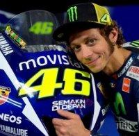 Валентино Роси е с COVID-19