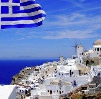 24-часова стачка на работещите в няколко сектора в Гърция