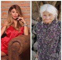 86-годишната баба Кирянка трогна Гущерова