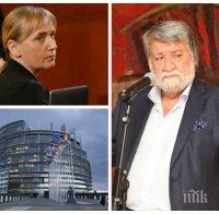 Вежди Рашидов с апел: БСП да отзове незабавно Елена Йончева от Брюксел заради лъжите и клеветите, с които омърси България и заради взетите пари от КТБ