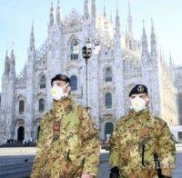 Влюбени отнесоха 400 евро глоба в Милано. Ето защо