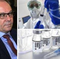 СТРАХОТНА НОВИНА! Председателят на БАН: Ще има оригинална българска разработка на ваксина срещу COVID-19