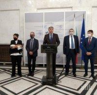 ПАК В КОАЛИЦИЯ: БСП и ДПС внесоха искане за оставката на Караянчева