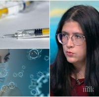 ЕКСКЛУЗИВНО: Българката, получила експериментална ваксина срещу COVID-19, разкри как действа